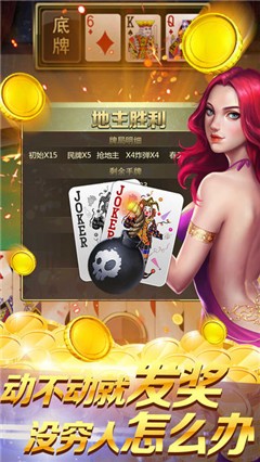 七星湖南棋牌免费版手游app截图