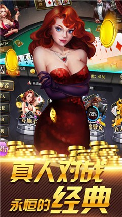 七星湖南棋牌免费版手游app截图