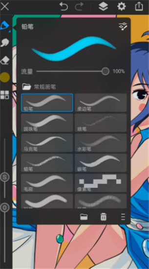 画世界pro官方版手机软件app截图