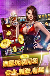 金殿棋牌手机版手游app截图