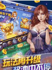 益阳歪胡子正版手游app截图