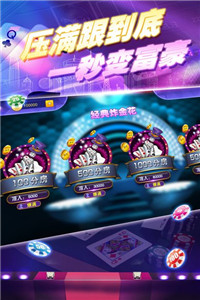 大嘴娱乐手机版手游app截图