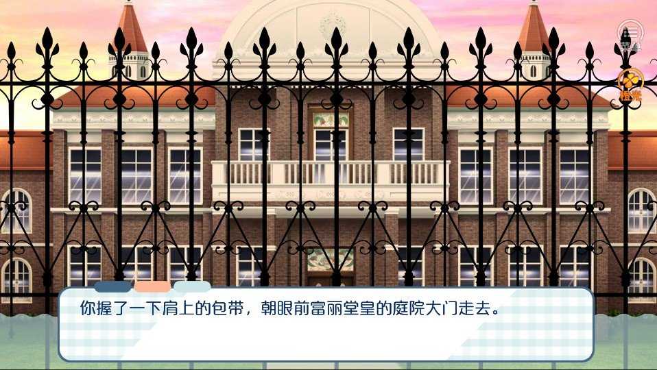 本宫有点萌手游app截图