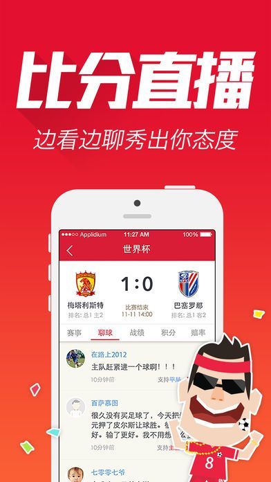 老钱庄股票论坛官网版手机软件app截图