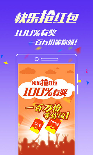 彩票33最新版手机软件app截图