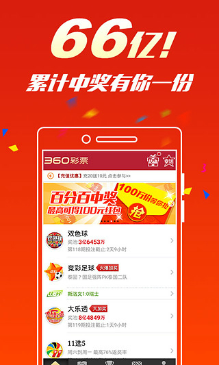 东方朔字谜云端手机软件app截图