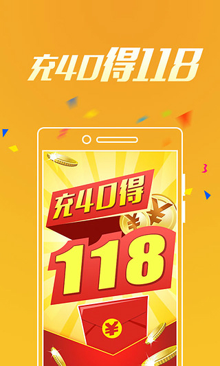 1588彩票手机版手机软件app截图