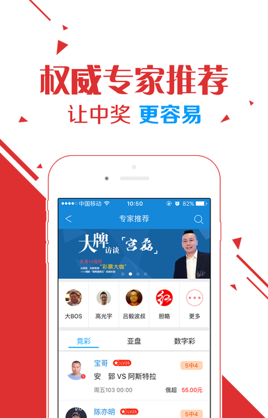 大乐透南方双彩网走势图手机软件app截图