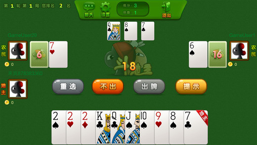 三q棋牌手游app截图