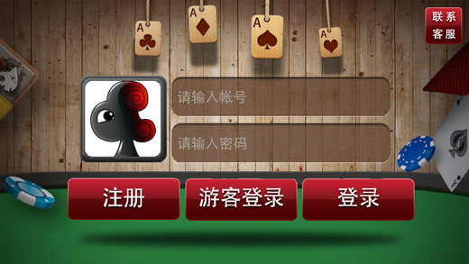 赢者棋牌2022最新版手游app截图