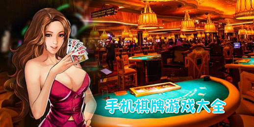 三q棋牌手游app截图
