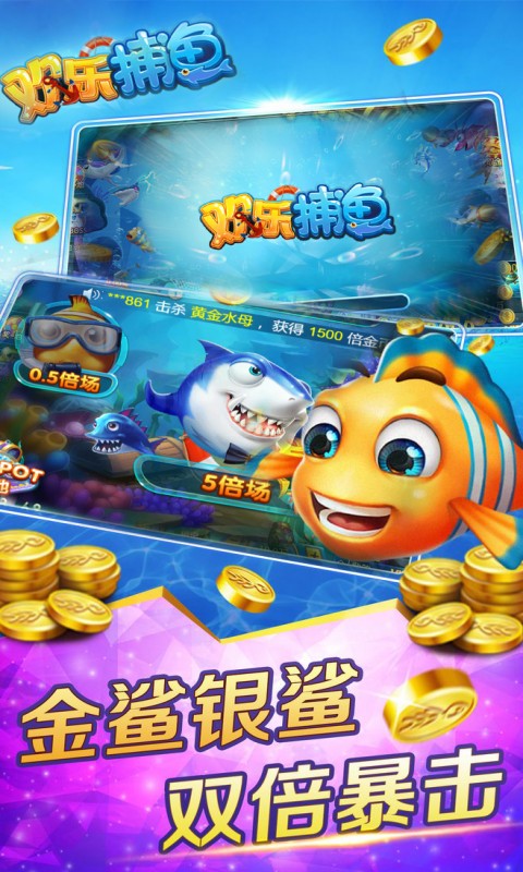 博弈棋牌官方版手游app截图