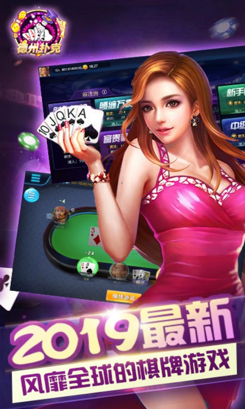 博弈棋牌官方版手游app截图