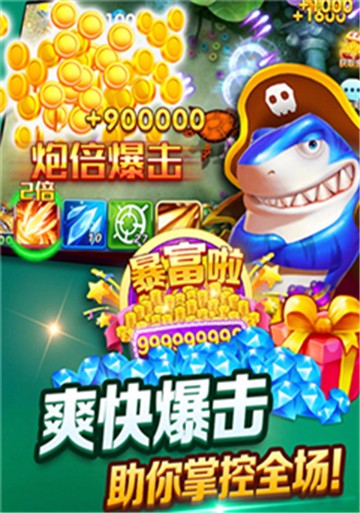 泰斗棋牌老版本手游app截图