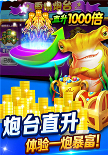 泰斗棋牌老版本手游app截图