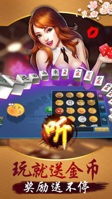 江南棋牌2024手游app截图