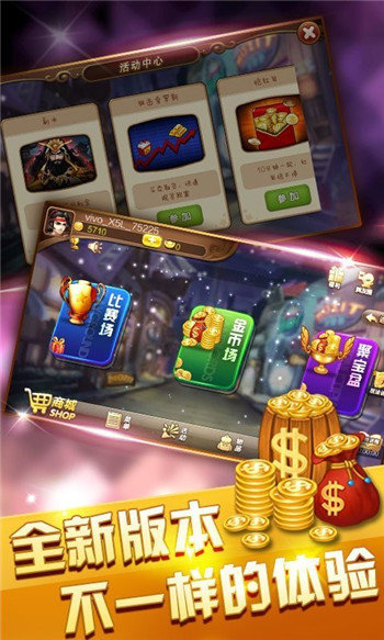 江南棋牌2024手游app截图