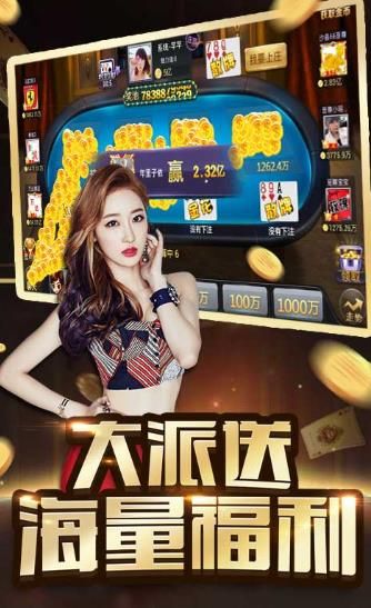 大金猪棋牌娱乐手游app截图