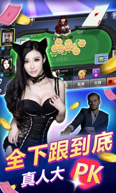 北龙棋牌手游app截图