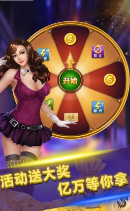 超跑棋牌2020官方版网站手游app截图