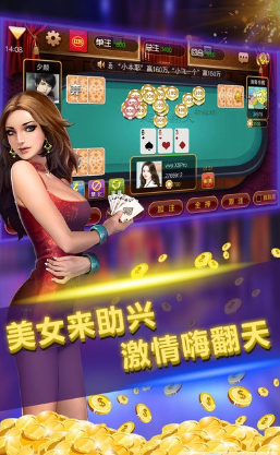 网狐棋牌官网版手游app截图