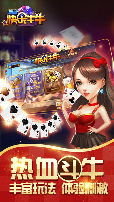 牵手跑胡子安卓版手游app截图