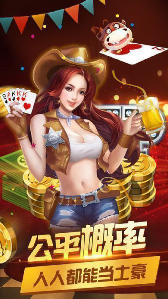 豪门棋牌西瓜娱乐棋牌手游app截图