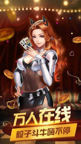 豪门棋牌西瓜娱乐棋牌手游app截图