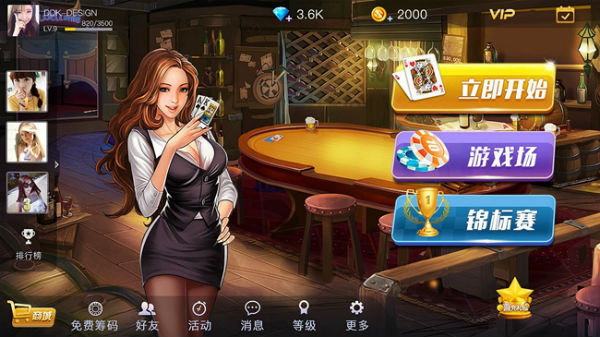 34棋牌最新版本2024手游app截图