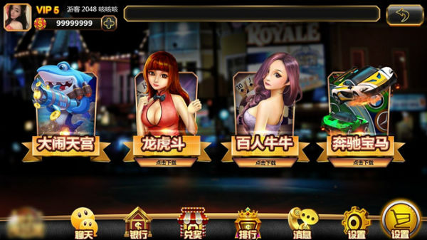 34棋牌最新版本2024手游app截图