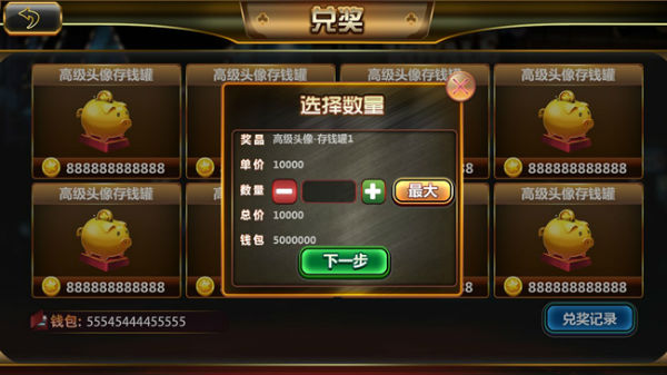 电玩水浒传棋牌手游app截图