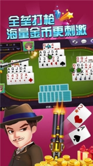 角落棋牌app官网版手游app截图