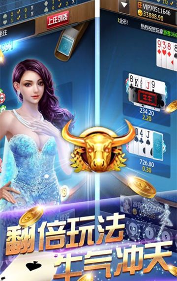好运棋牌最新版手游app截图