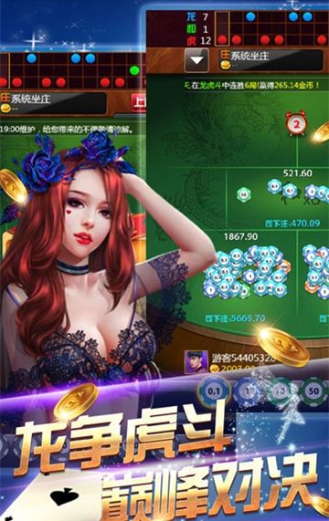 好运棋牌最新版手游app截图