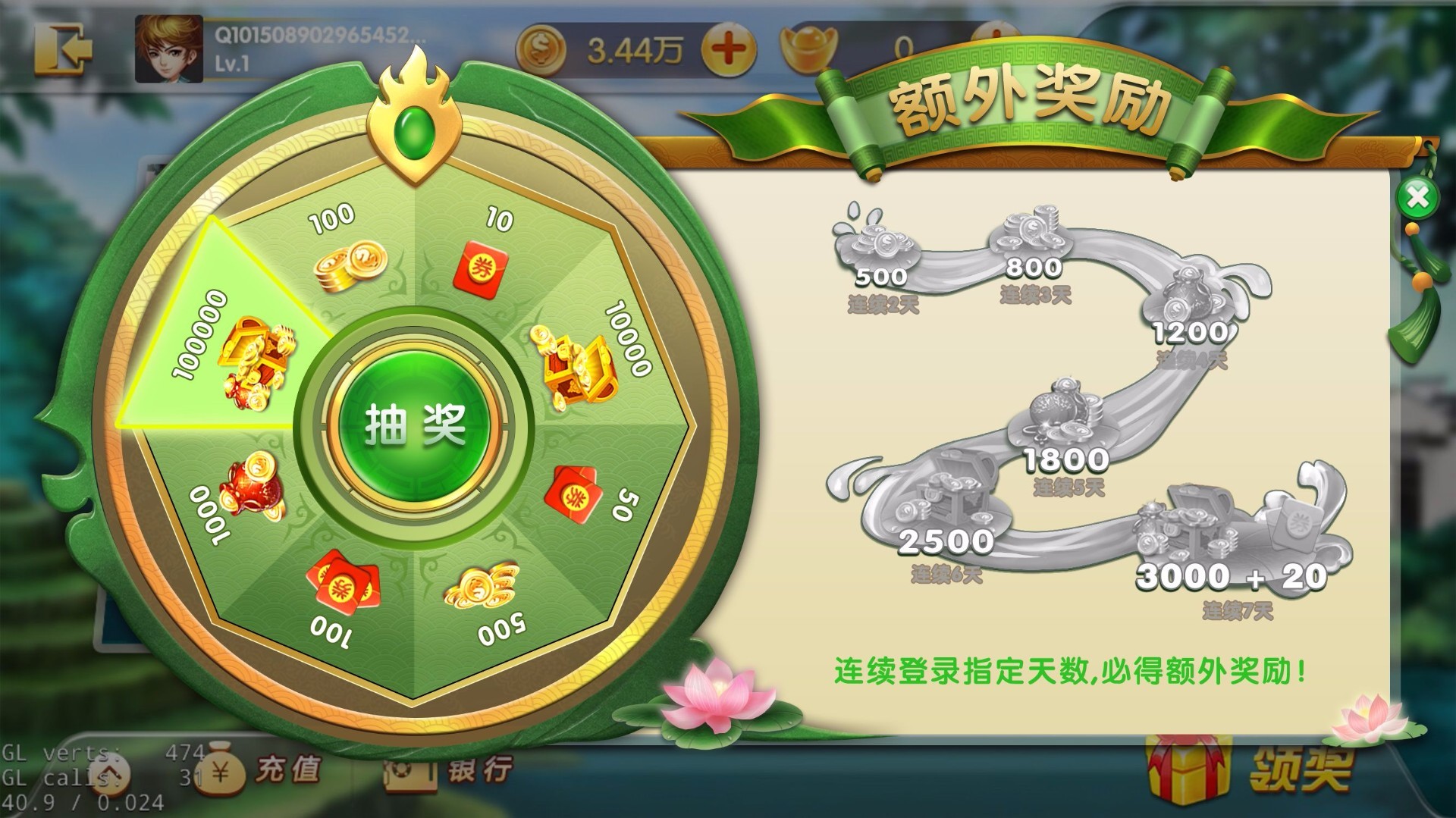 友博棋牌苹果版手游app截图