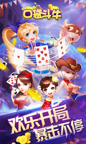 麒麟岛棋牌手游app截图