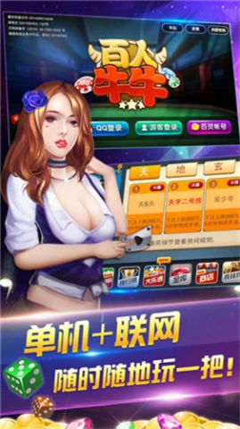 黄金棋牌手游app截图