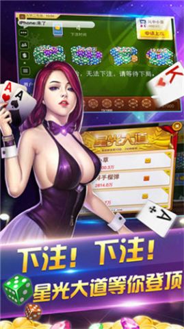七盘棋牌游戏红包版手游app截图