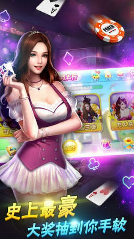 kk3456棋牌2024手游app截图