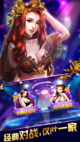 kk3456棋牌2024手游app截图