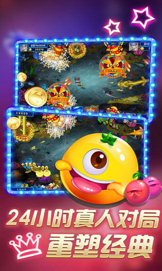 8848棋牌版本2.2.1手游app截图