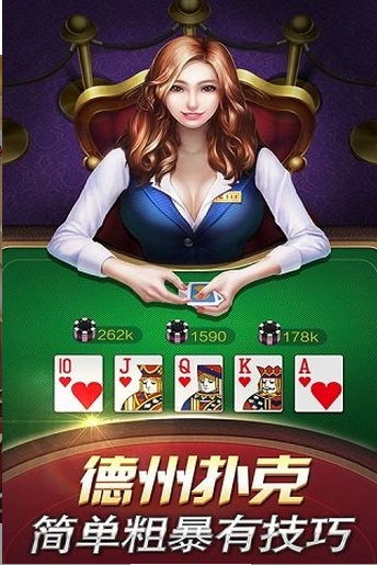 九元棋牌2024安卓版手游app截图
