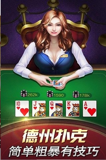 阿闪衡阳棋牌最新版手游app截图