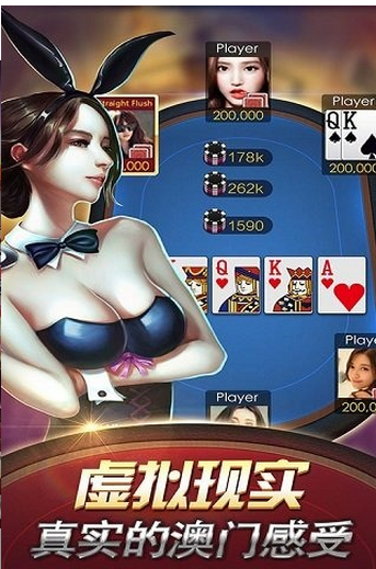 九元棋牌2024安卓版手游app截图