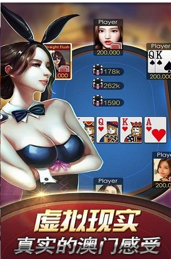 捕鱼金殿棋牌手游app截图