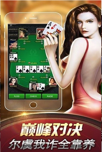 九元棋牌2024安卓版手游app截图