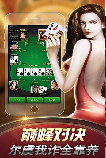 汇鼎棋牌手机版手游app截图