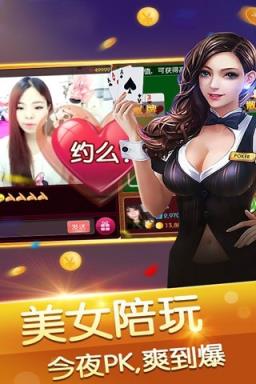 干瞪眼棋牌一键端手游app截图