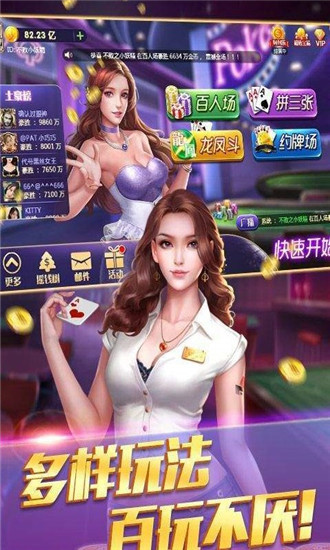 云鼎棋牌提现版手游app截图