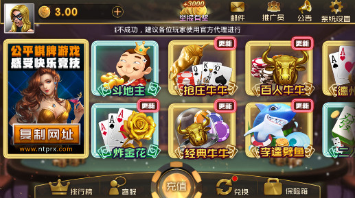 闲逸跑胡子免费版手游app截图